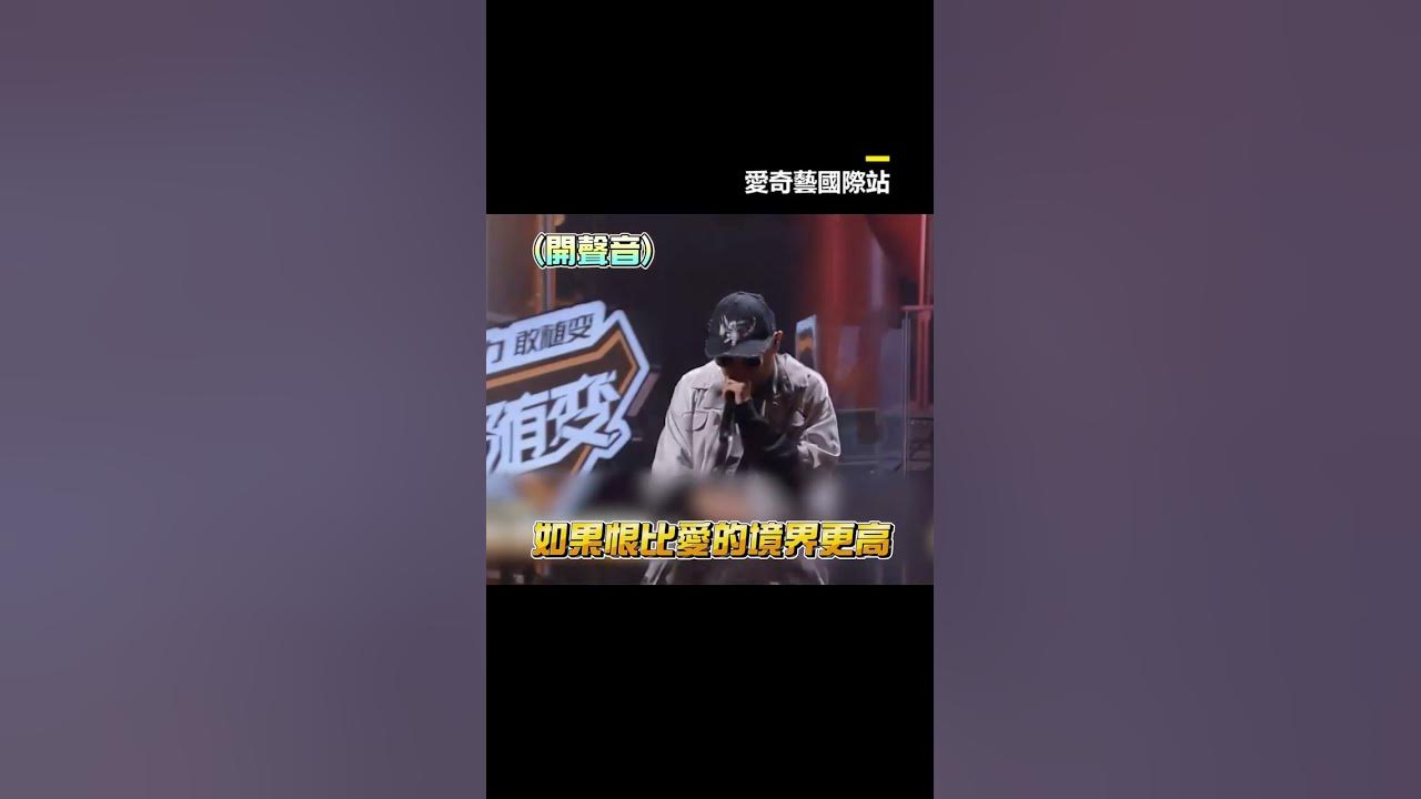 熱狗改編再唱饒舌心聲!遭質疑歌詞「太傳統」他怒反擊@ebcstars 熱狗改編再唱饒舌心聲!遭質疑歌詞「太傳統」他怒反擊@ebcstars
