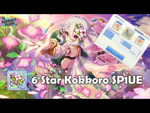 Princess Connect Re:Dive] 6 Star Kokkoro Special Unique Equipment
