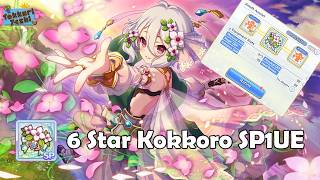Princess Connect Re:Dive] 6 Star Kokkoro Special Unique Equipment