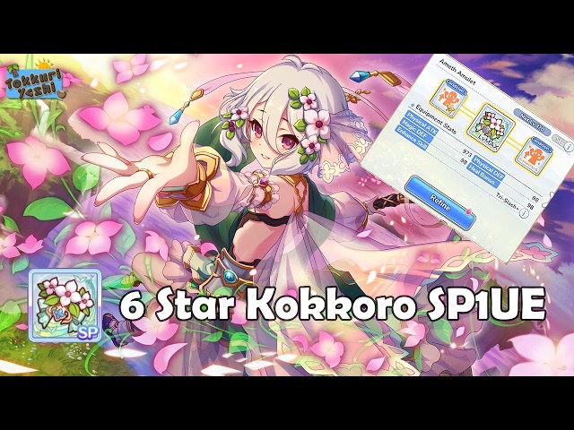 Princess Connect Re:Dive] 6 Star Kokkoro Special Unique Equipment
