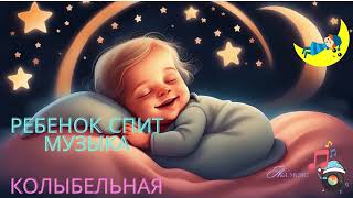 Hush Little Baby | Lullaby for Babies | Super Simple Music