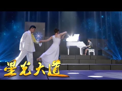 [ 星光大道 ] 钢琴弹唱与激情舞蹈 苏展展示她的刚与柔 | CCTV