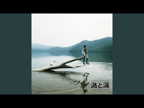 渦と渦 (アニメ「アルスラーン戦記」OPテーマ) - NICO Touches the Walls