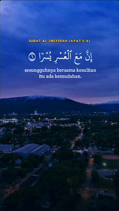 Al-Qur'an Surat Al-Insyirah (Ayat 5-6) Reciter: Mevlan Kurtishi @MevlanKurtishi #quran #murottal