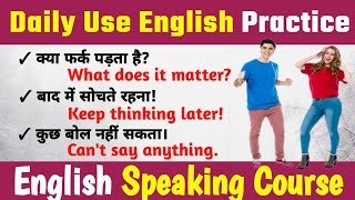 🔴 Daily Use English Practice || English speaking practice @EnglishwithKhageshlive