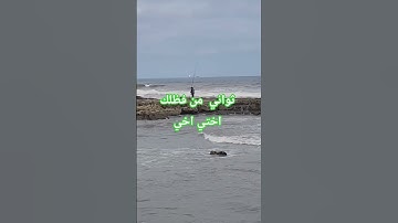 القرآن الكريم #اكسبلور #قرآن #قران_كريم #بحر #المصحف