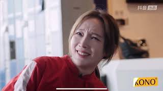 孟佳JIA【2023.09.29】出發吧閃光的你!EP04 CUT