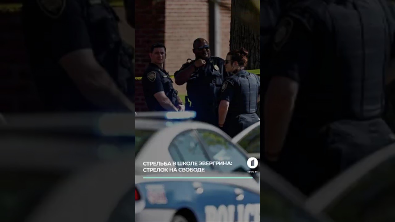Неизвестный расстрелял школу в Колорадо 