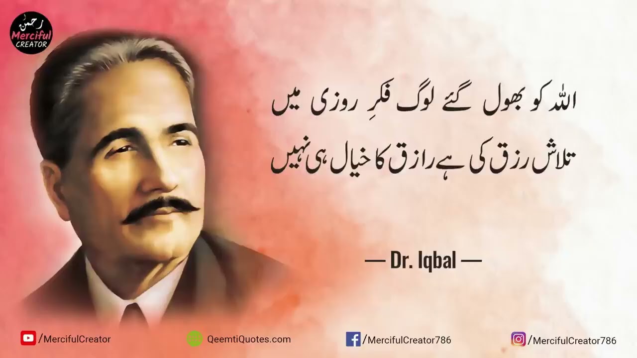 the title of @poetrywould 