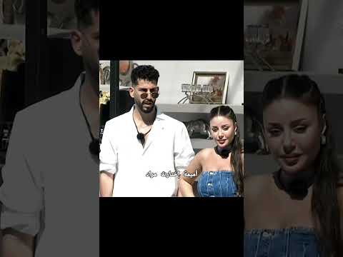 انا معنديش مدام يعندي جندام قسمةونصيب اكسبلور أميمة مراد خلود نصيبي تصميم فيديوهات