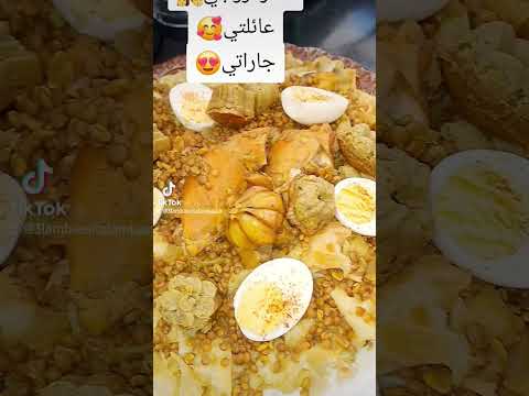 فوحمي عرفت أهلي وناسي