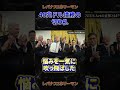 【速報】次の金融危機は意図的に作られる…＃米国経済＃投資＃解説