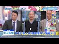 20190320中天新聞　韓國瑜上任最大筆！「廣東連都」簽10億訂單