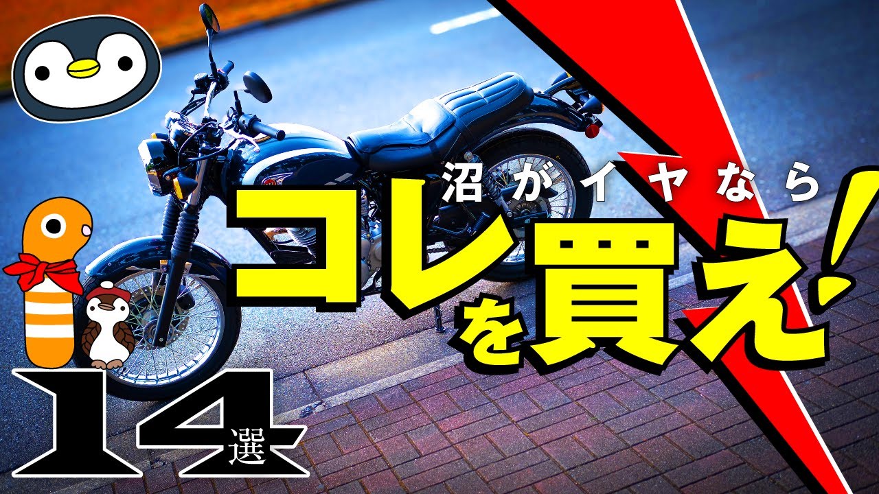 ペン太郎です。 It's a bike that's a little exciting to ride. - YouTube