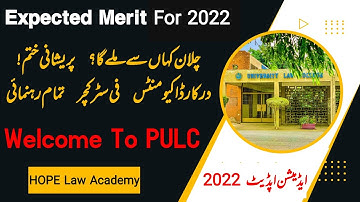 Punjab University Law College Merit List 2022 | Fee Challan | Expected Closing Merit 2022