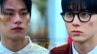 Pi Han Uls Arrest Scene Study Group Ep 10 Eng Sub