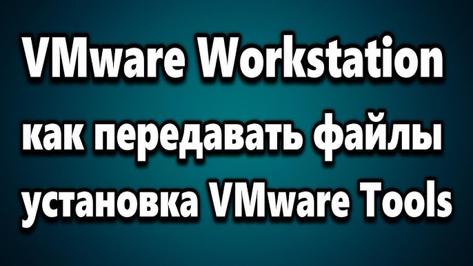 4. Установка операционной системы