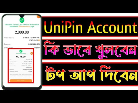 Unipin Code Example Unipin Verified একাউন্ট কিভাবে খুলবেন | Unipin Account Create | Unipin ...