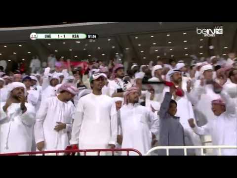 هدف الامارات الاول على السعوديه من اللاعب عمر عبدالرحمن