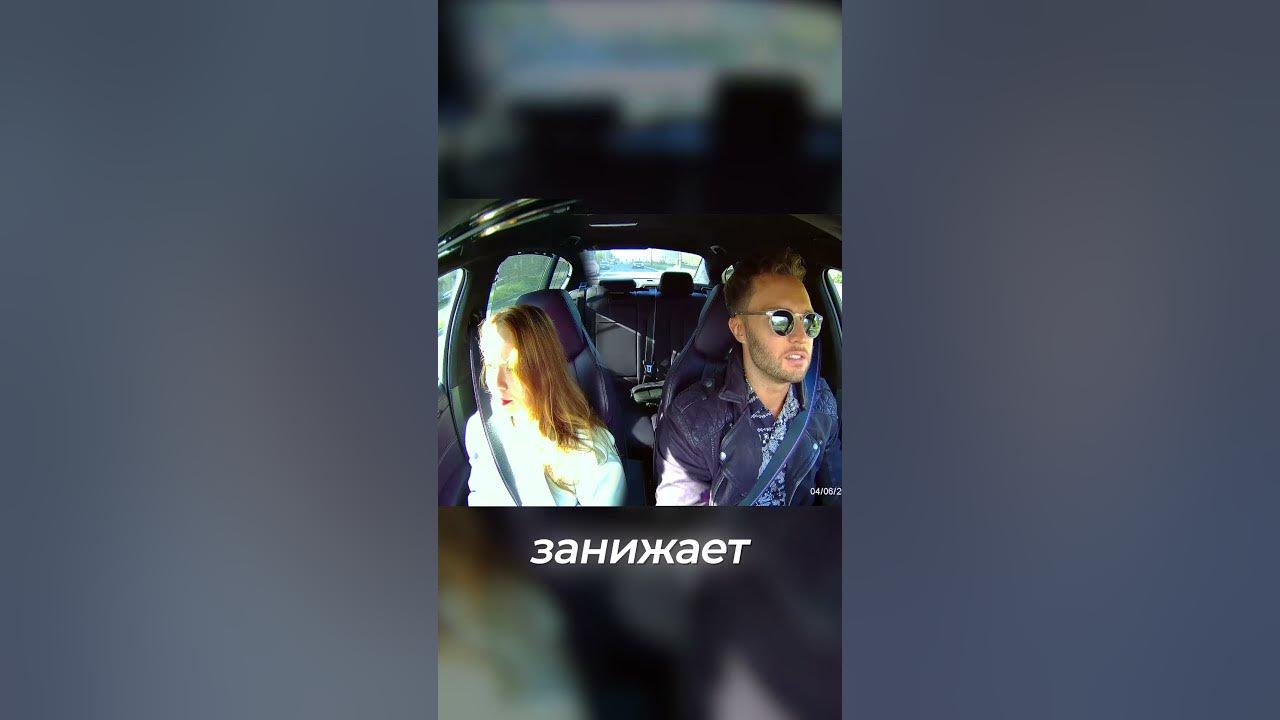 Трек Макана в правильном исполнении 😂😂 - YouTube