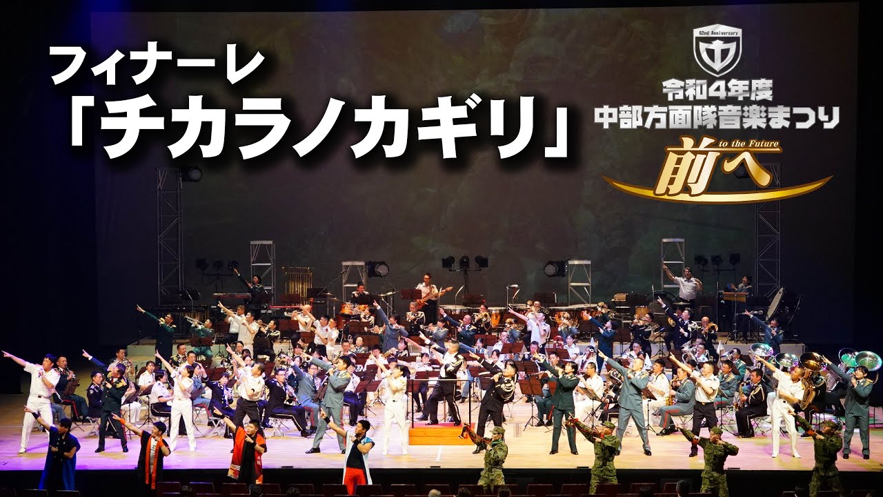 動作やや難あり こぐまの音楽隊 Haigakura opening full Chaser