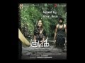 Nee Yeppo Pulla BGM (HQ) 2 Versions | From "Kumki" | By D. Imman