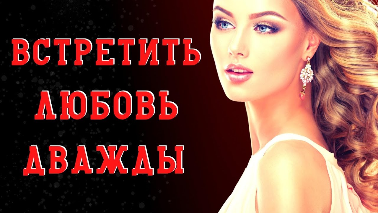 Современный любовный роман / Зарубежный любовный роман. Слушать Аудиокнигу.