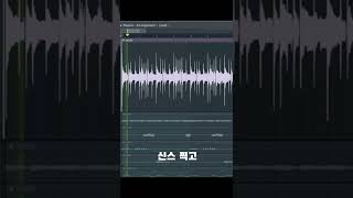 국힙서 곧 유행할 비트 8  #shorts