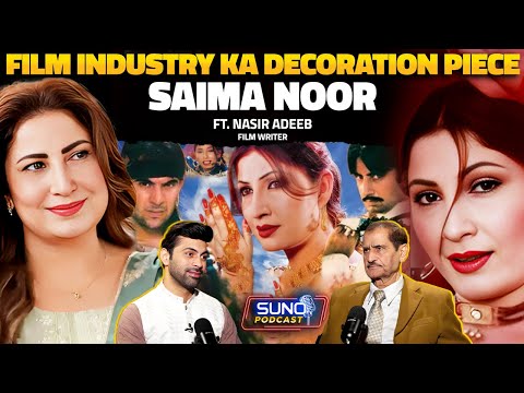 Saima Noor Film Industry Ka Sirf Decoration Piece? | The Untold Story | Ft. Nasir Adeeb