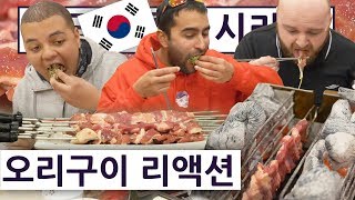 Brit's Trying Korean BBQ DUCK!! The British Quintet Series Ep.13!!