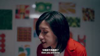 BA (HONS) ADVERTISING DESIGN - Bite Without Bother 飯事唔駛煩