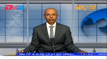 News in Tigre for October 18, 2022 - ERi-TV, Eritrea