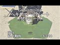 【キャンプ動画】GoGlampingスパッタシート(焚火シート)シリコンコーティング耐熱温度800℃瞬間温度1500℃