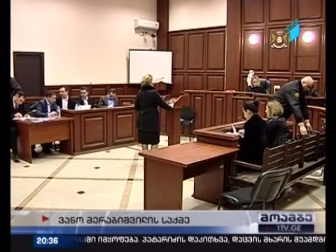 ექსპრემიერის საქმის განხილვა მერაბიშვილის დაუსწრებლად