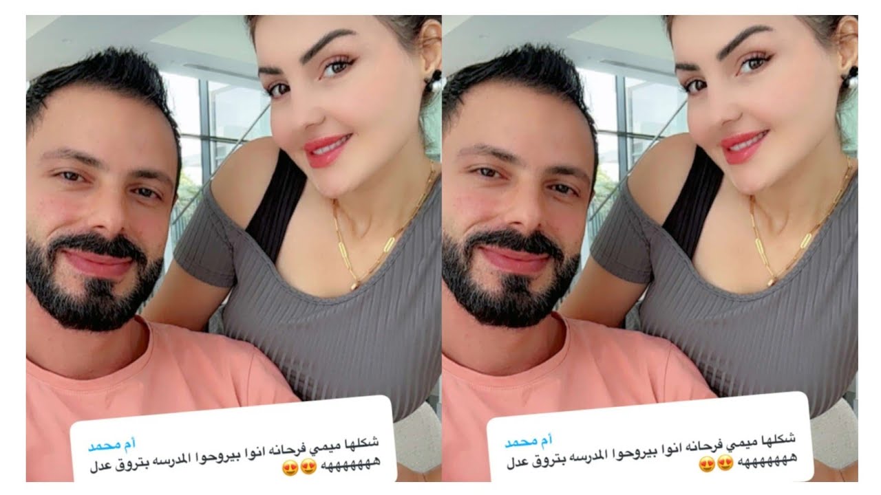 صباحيه نور وعصام شوف أجواء صبحي مع الاولاد 🔥🥰 وصلت طلبيت المدرسه لا آدم وليم 