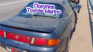 Покупка Toyota Marino 1994 г.в. Восстановим из утиля!