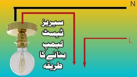 How To Make Series Test Lamp hindi/urdu