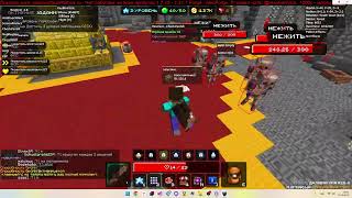 Чит для StreamCraft Путь героя - KillAura - авто фарм нпс 1.7.10 forge