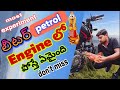 #engine oil flush #petrol oil flash #engine cleaning