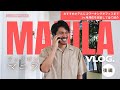 【住む視点Vlog】マニラ暮らしお試し編|タクシー・ホテル・食費をリアル検証!-後編-