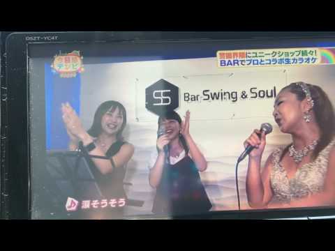 RKB 今日感テレビ