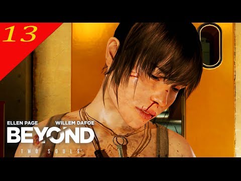 Beyond Two Souls #13 - კინაღამ მოყინული ტაკუნიები