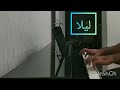 Leila Song By Kourosh Yaghmaei Piano Cover اجرای پیانو آهنگ لیلا اثر کوروش یغمایی 