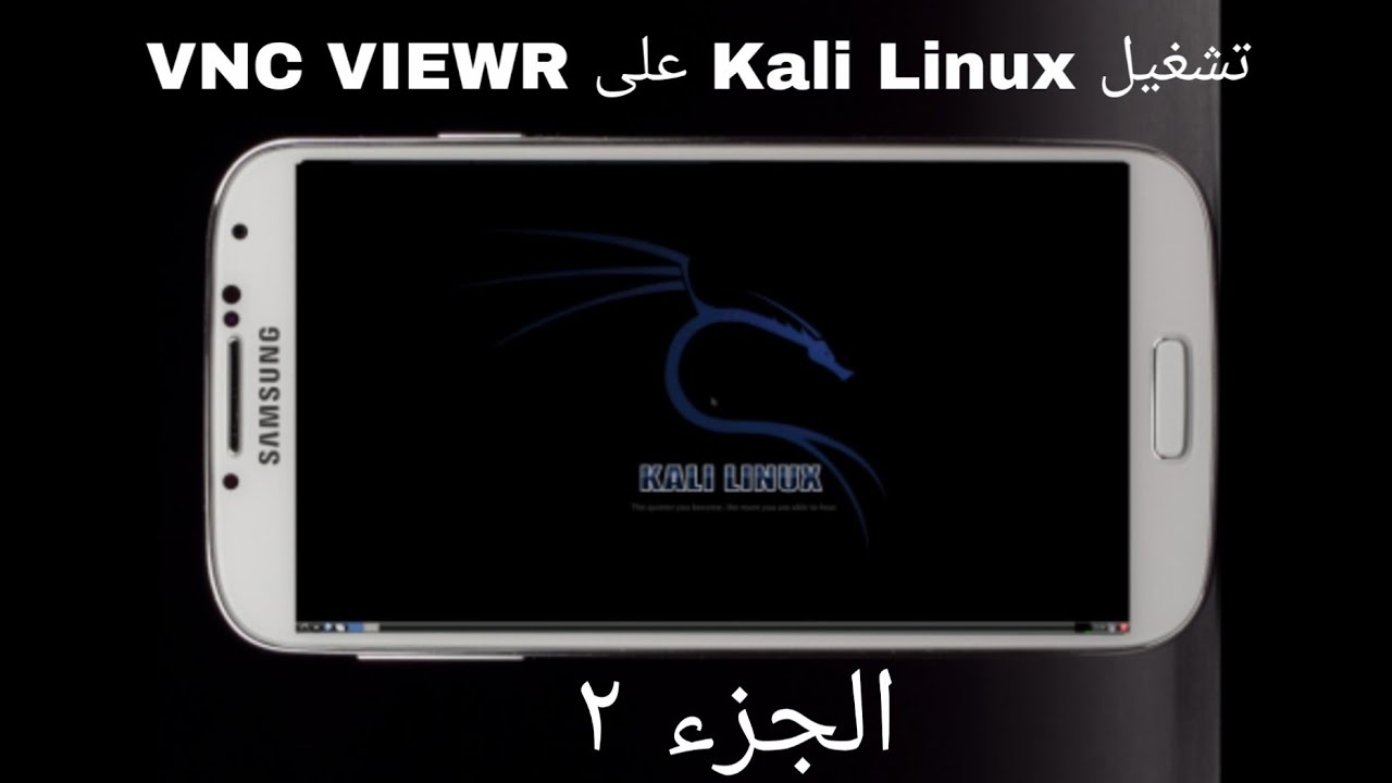 kali vnc kali vnc