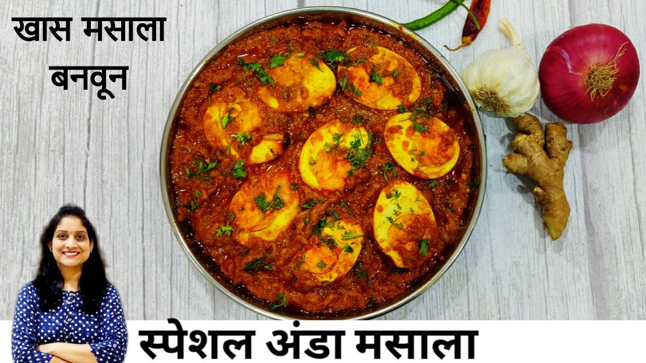 2 पोळ्या जास्त खाल असा अंडा मसाला वेगळा मसाला बनवून | Anda Tawa Fry Masala Recipe | Saritas Kitchen