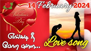 Lovers day Album song | Happy valentine&#39;s day 2024 special song | February 14 |vellore nithiya ...