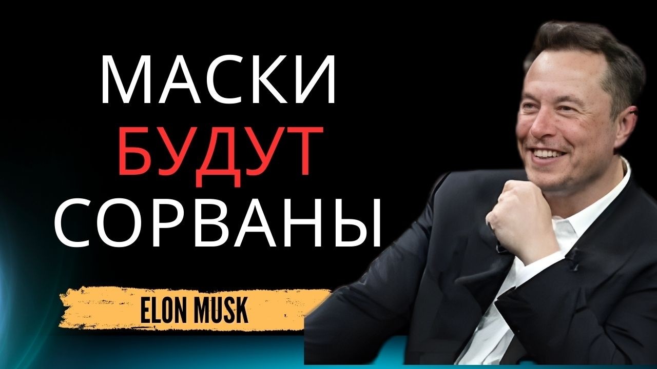 Что Бог делает, чтобы наказать нарцисса, который причинил тебе боль… Правда, о которой мало кто ..