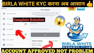 Birla White KYC Kaise Complete Karen 2026 | Birla White Account Not Approved Problem screenshot 4