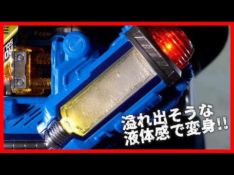 ゼリーが溢れ出そうなスクラッシュドライバーを作ってみた！【仮面ライダービルド】/DX ScrashDriver Update.【KamenRiderBUILD】