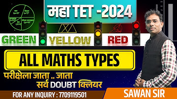 TET 2024 PAPER 1 MATHS REVISION II  TET MATH PYQ REVISION  I GRAPH I आलेख II tet revision classes